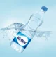 Kinley Packaged Drinking Water